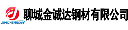 山東聊城無縫鋼管廠家, 無縫鋼管生產廠家,20號無縫鋼管廠家，45號無縫鋼管廠家，Q355b無縫鋼管廠家，聊城無縫鋼管廠家